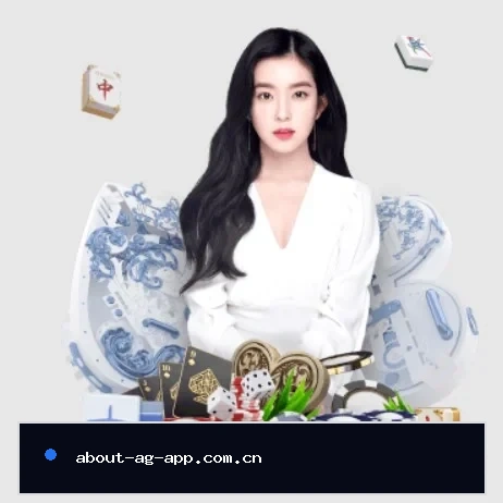 ag棋牌官网的方向